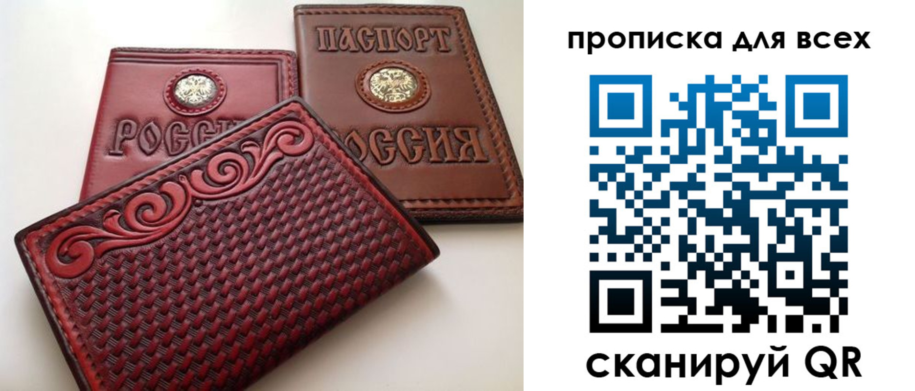 миграционный учет в Горно-Алтайске